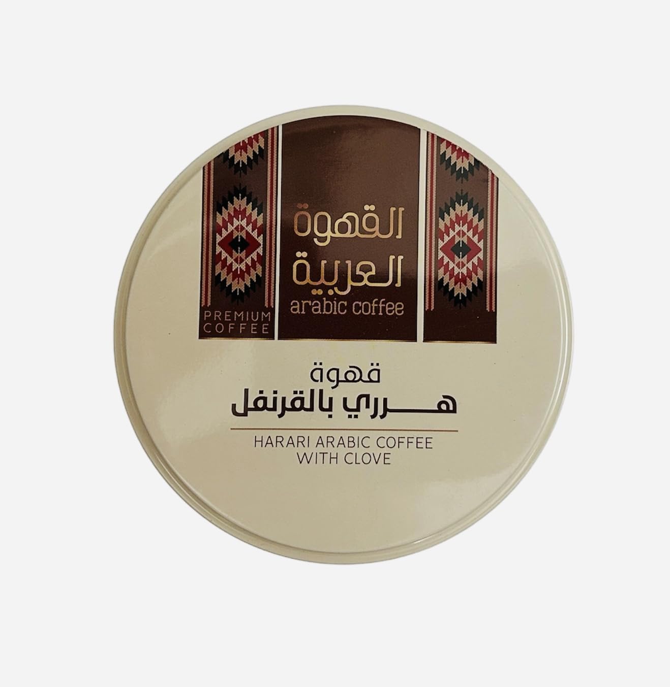 ARABIC COFFEE Ground | Premium Saudia Coffee | 250 gm 0.55 lb 8.8 oz | From Madinah Saudi Arabia (HARARI with CLOVE)