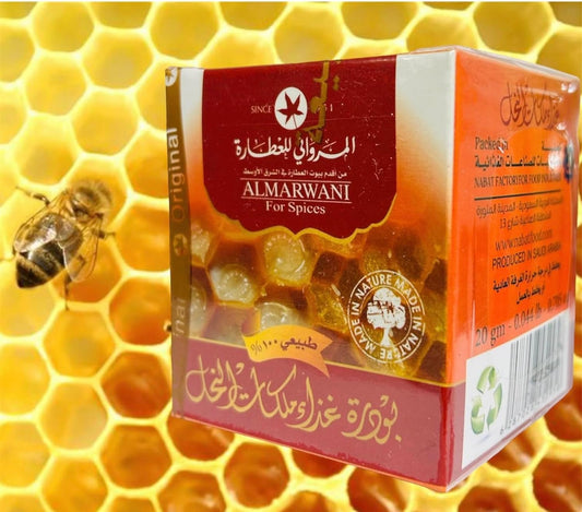 Royal Jelly Powder-Natural 100 Percent Pure - 20gm-0.70 oz غذاء ملكات النحل (بودرة)