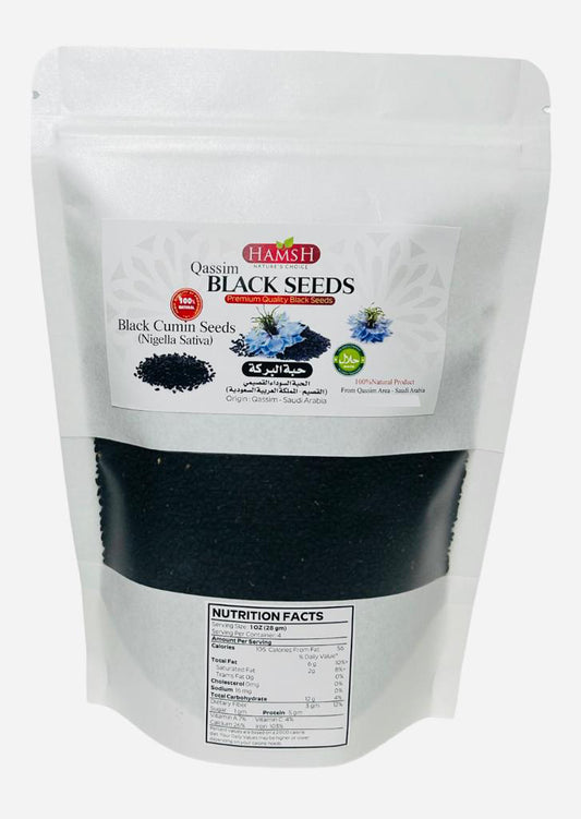 Black Seeds Qassim | Black Cumin Seed | 100% Natural & Pure | Saudi Arabia BLACK SEED | 0.5 lb | Bulk Nigella Sativa) | ORGANIC Bulk Black Seeds (Black Caraway) | الحبة السوداء القصيمي | القصيم السعودية