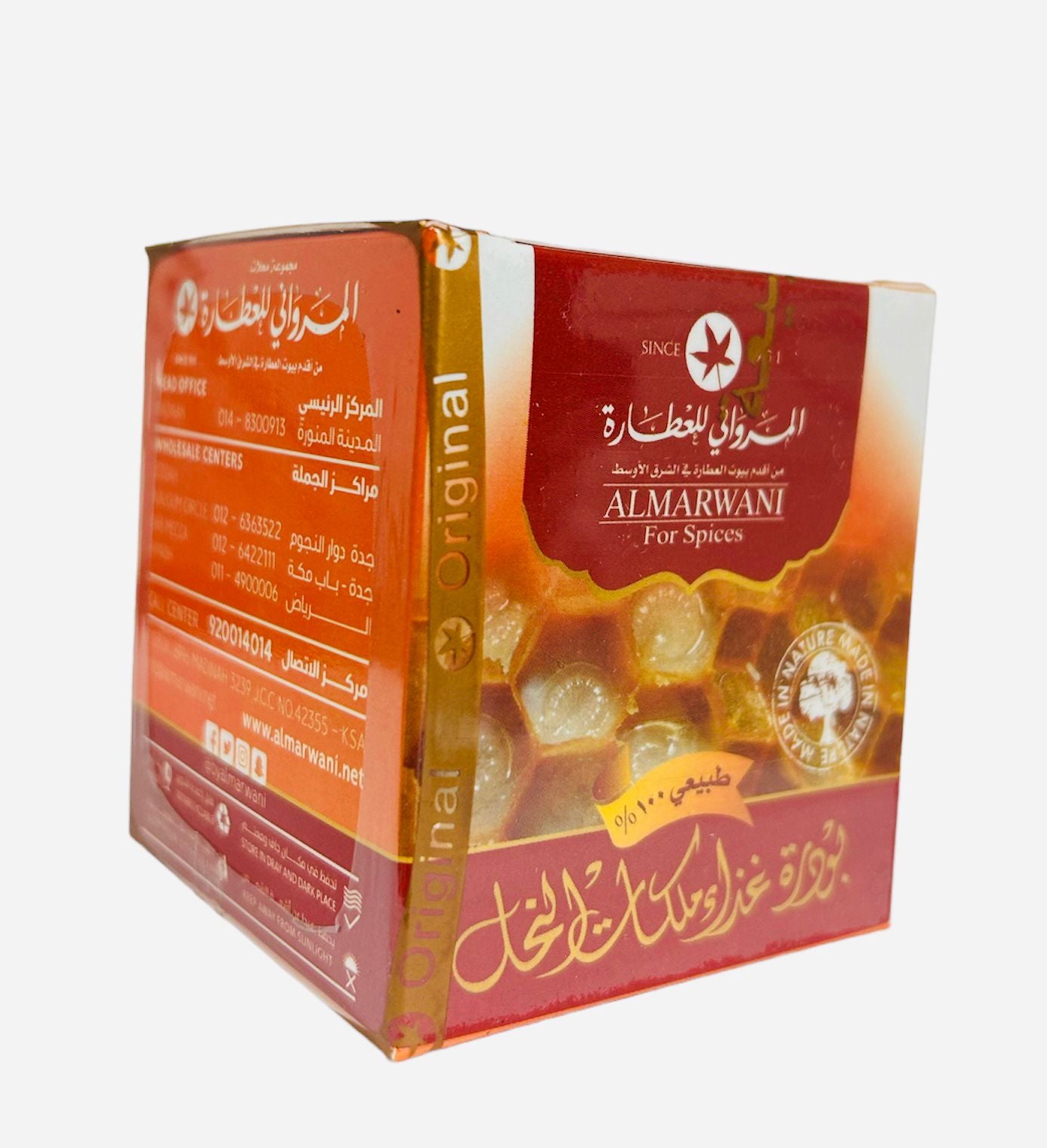 Royal Jelly Powder-Natural 100 Percent Pure - 20gm-0.70 oz غذاء ملكات النحل (بودرة)
