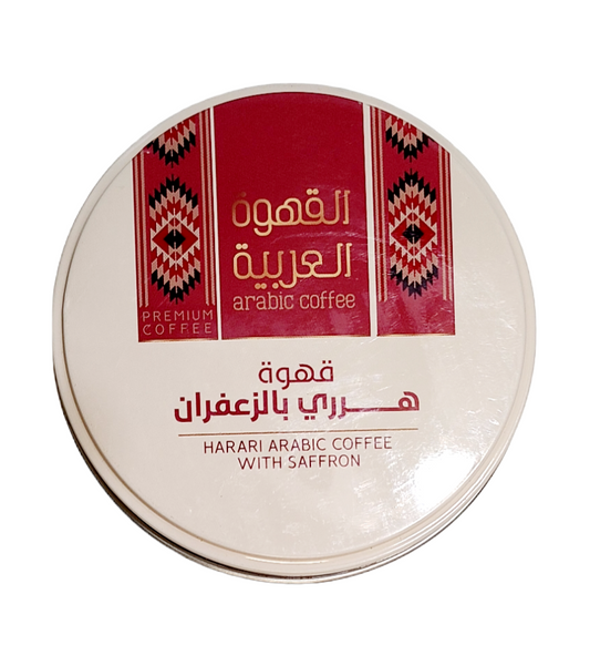 ARABIC COFFEE | HARARI COFFEE  with Ground Saffron | Premium Coffee | 250 gm 8.8 oz. | From Madinah - Saudi Arabia