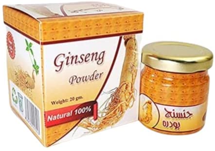 Ginseng Root Extract Powder | Ginseng Powder | Vegan Friendly Ginseng in Powder  | Natural 100% - Pure | 20 gm 0.70 oz | جنسنج ‏بودرة -‏ مسحوق جذور الجنسنج